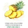 Getwriting Partners Pineapple Surimi Enzyme Effective Food Supplement 1 Box