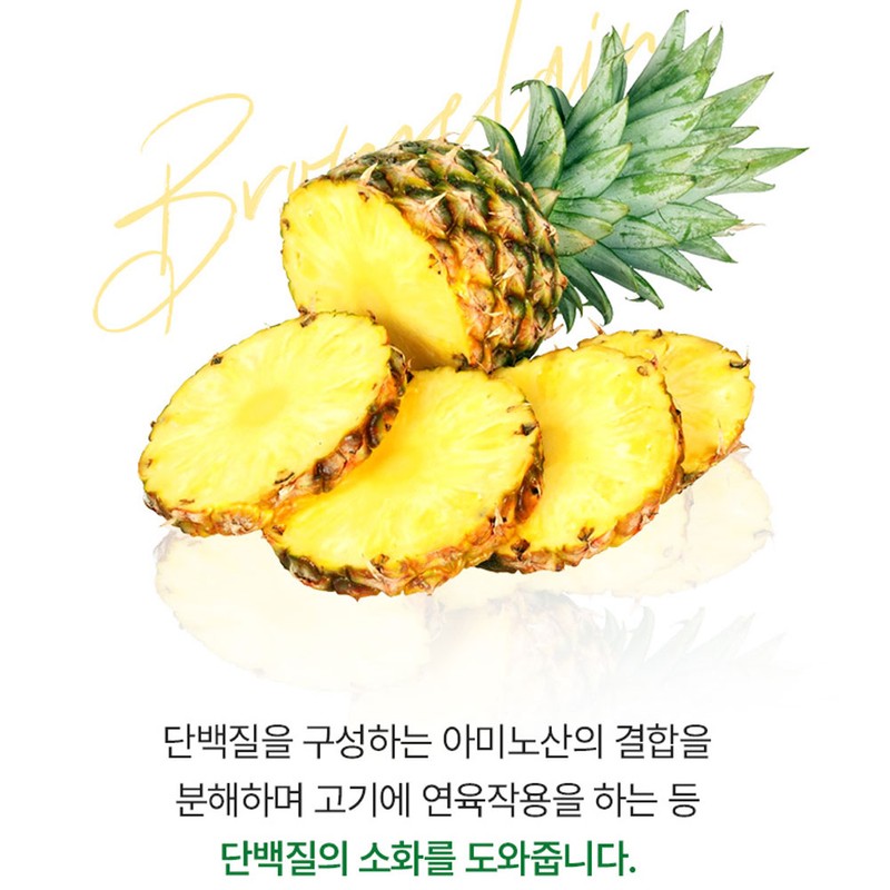 Getwriting Partners Pineapple Surimi Enzyme Effective Food Supplement 1 Box
