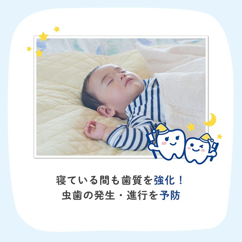 Pigeon Strawberry Fluorine Coat, Before Nighttime