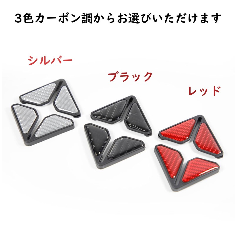 Ysemco Car Door Corner Guard Corner Guard Carbon Style Anti-Scratch