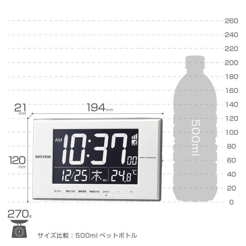 Rhythm Alarm Clock, Atomic Clock, Thermometer, Calendar, LED, White, 4.7