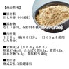 Natural Health Sha Ginseng Powder, 4.2 oz (120 g), Supplement,