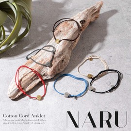 Naru Braided Cord Anklet, Men's, Women's, Pair of Matches, Couples, Stay On, Simple, Popular, Brand, Cotton, Brass