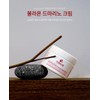 Bolayon/ Demarino Cream 150ml + Spatula + Most Sample Damaged