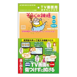 Seiren Company 商事 Clean, Convenient Goods TV Screen Clean Cloth Pack of 1