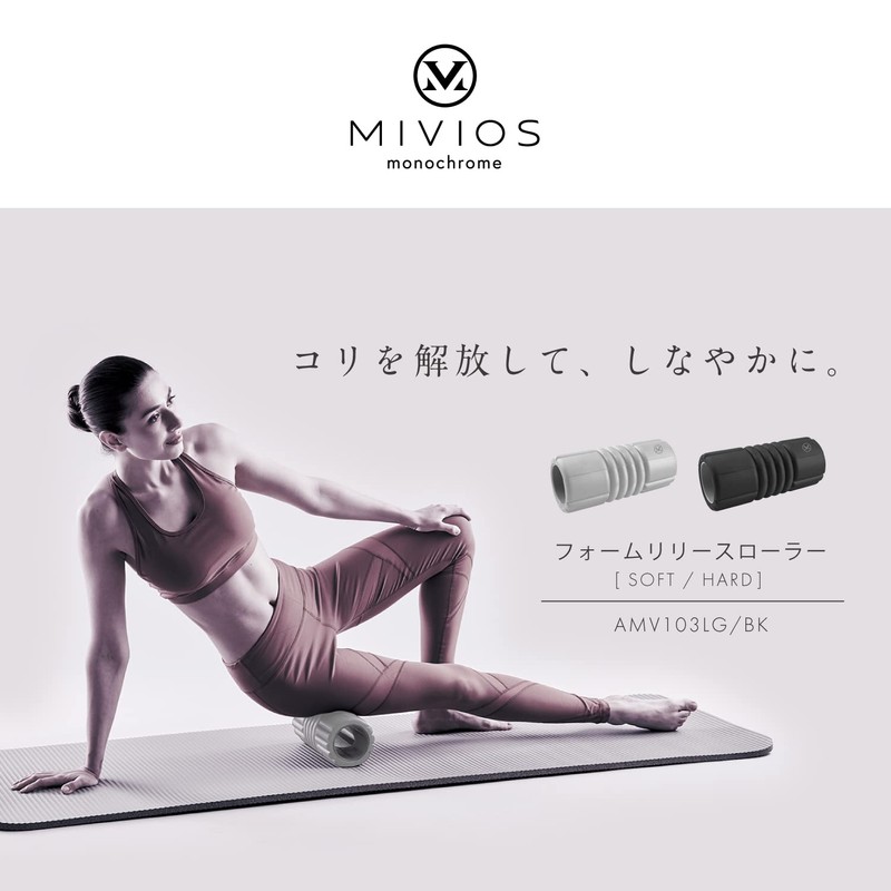 MIVIOS AMV103LG Foam Roller, Soft Type, Washable, Grid, Myofascial Release,