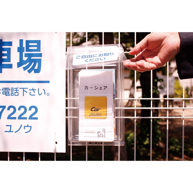 Sekisei CSP-3775 Flyer Case, Catalog Post, Length 3, Envelope Size