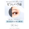 TRAME Eye Cream, For Eyes Only, 2 Types of Peptides,