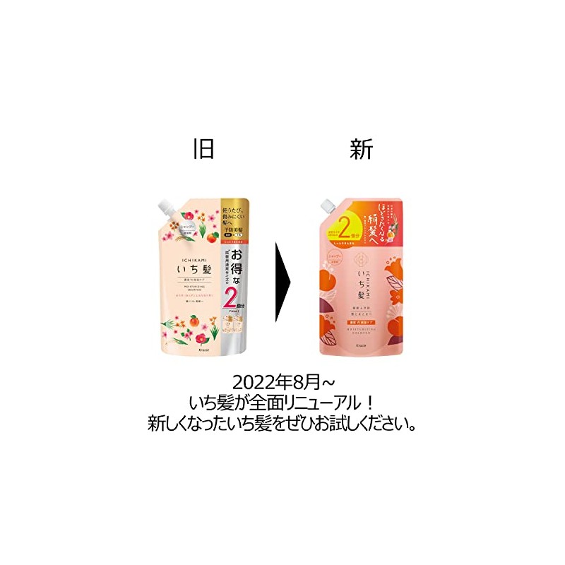 Ichikami Dense W Moisturizing Care Shampoo Refill 2 Doses, 24.0