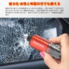 AutoGo Emergency Escape Hammer, Labor Saving, Compact, One Second Escape