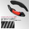 [T-carbon] Subaru Paddle Shift Cover Real Carbon Shift Paddle Extension