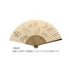 Kyoto Fan, Choju-Giga (Brown), Made in Japan, Men's, Japanese Accessories,