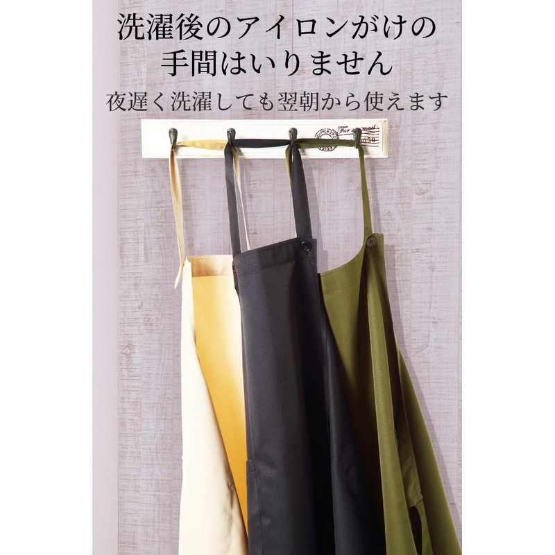 SSYtrd. Men's Apron Cool Care Easy Care Simple Apron Man’s