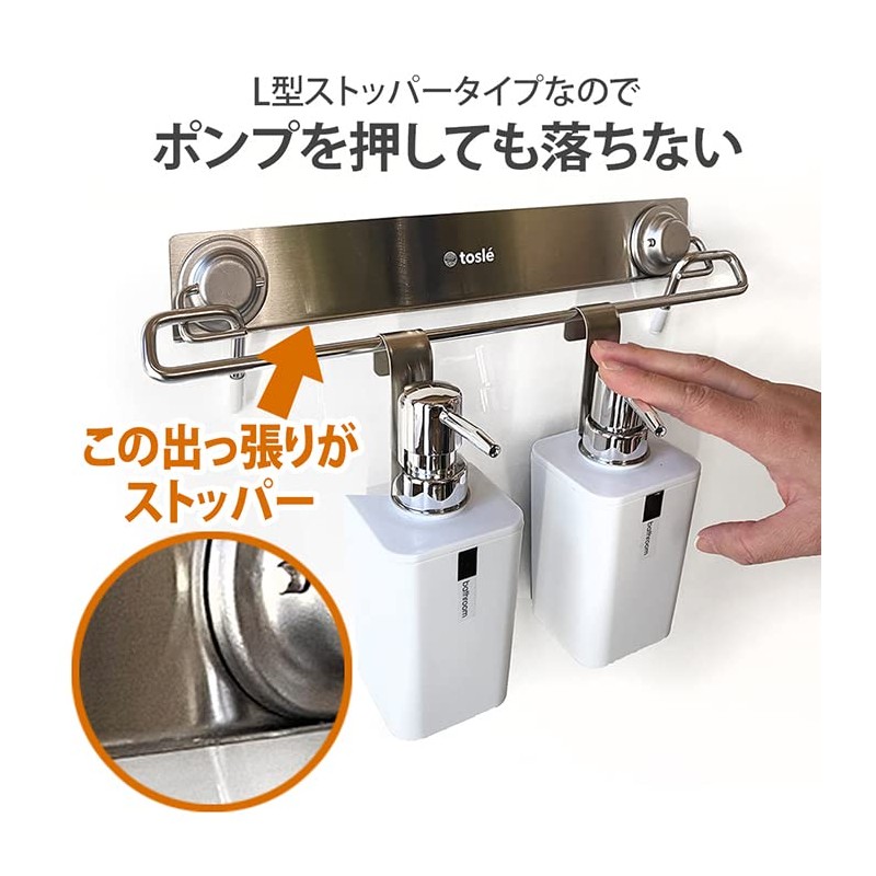 Tosuree L-Shaped Magnetic Port, 11.8 inches (30 cm), Plain Stainless
