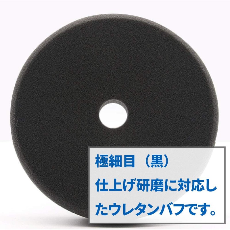 Molly Trade Urethane Sponge Pad Buff, 3 Pieces, Medium, Fine,