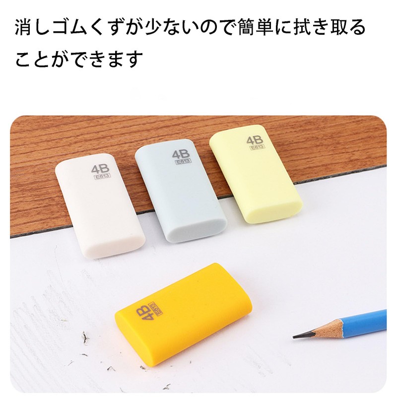 Eraser Mono Low Residue Eraser Wipe Clean Not Easy to
