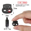 HappyHome Spring Cord Stopper, 2 Holes, 0.2 inch (6 mm),