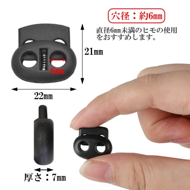 HappyHome Spring Cord Stopper, 2 Holes, 0.2 inch (6 mm),