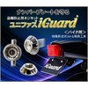 License Plate Anti-Theft Bolt Screws, Made in Japan, Eye Guard,