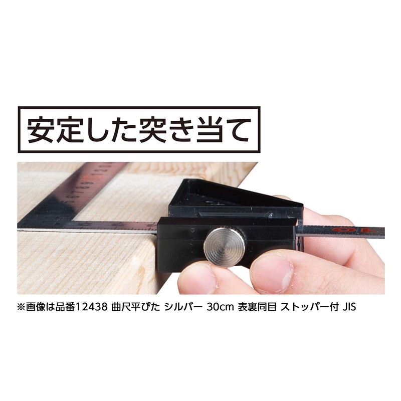 Shinwa Sokutei 12437 Curved Scale, Flat, Silver, 5.9 inches (15