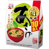 Asage Breakfast 10pcs 6.4oz Japanese Raw Type Instant Miso Soup