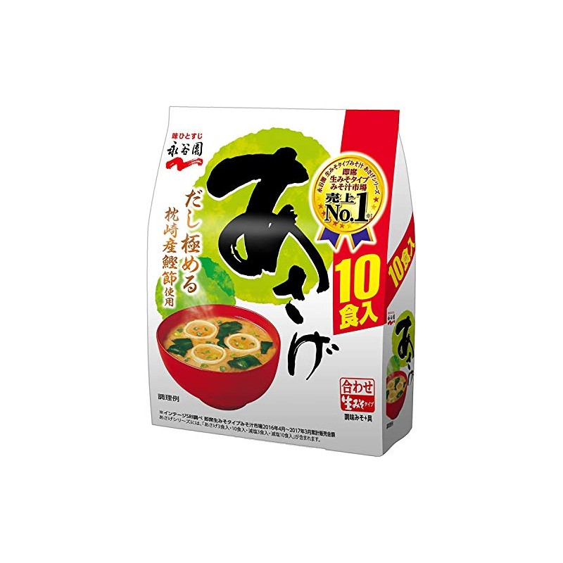 Asage Breakfast 10pcs 6.4oz Japanese Raw Type Instant Miso Soup