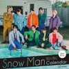 Snow Man 2023.4-2024.3 オフィシャル カレンダー