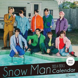 Snow Man 2023.4-2024.3 オフィシャル カレンダー