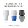 Takagi G318 Metal Underground Faucet Nipple, Connects to Sprinkler Valve
