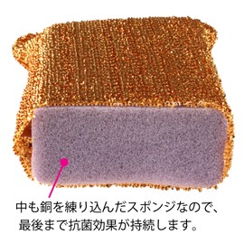 Copper Power Antibacterial Bath Sponge F8493-m