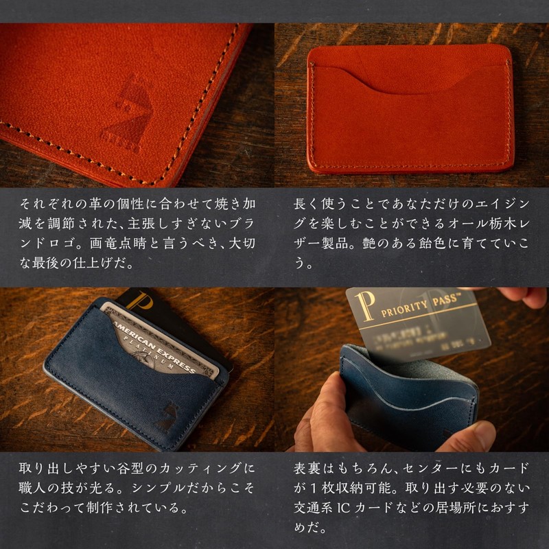 Am De Mas CC-044 Card Case, Genuine Leather, Made in