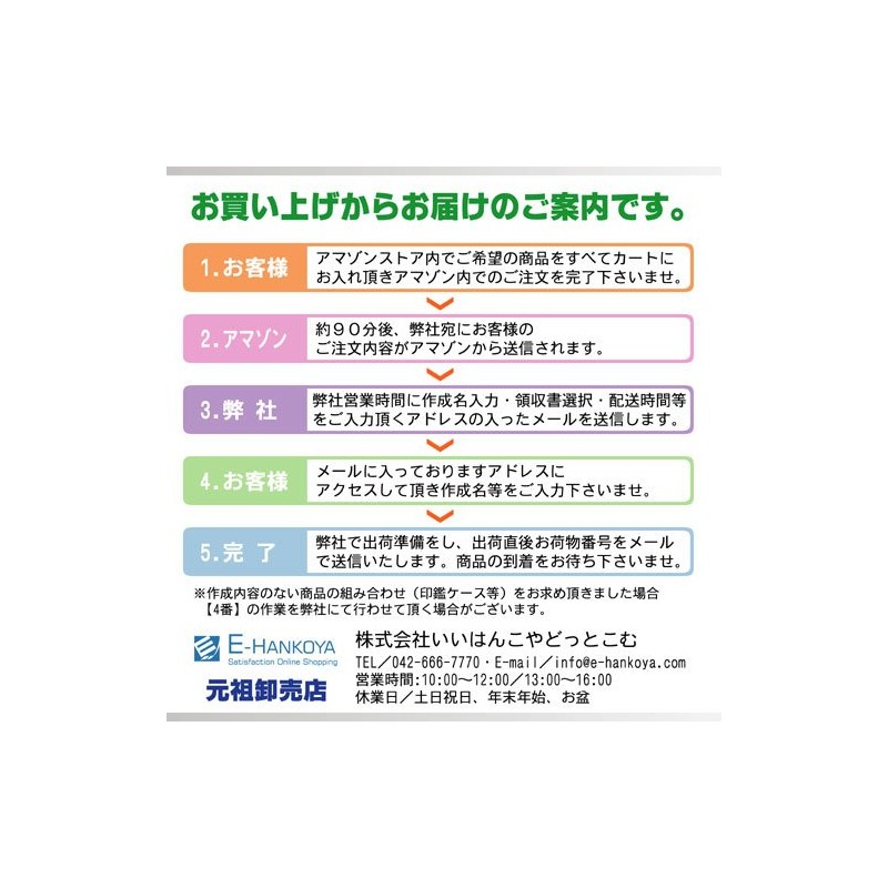 NakaToshi Sangyo Desk Stamp Invoice Included (Vertical) DS-750
