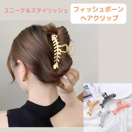 Infage Hair Clip, Large Fish Bones, Hair Closure, Clip, Cute, Fashionable, Women's, Silver, Spring, Summer, Autumn, Winter, Stylish, Cute, Fashionable, Classic, Fashion, Popular, Casual, Cosmetic,