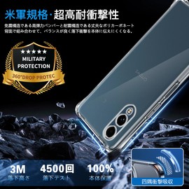 FAMROLLS Arrows We2 F-52E / FCG02 Case, 6.1 Inch, Slim, Clear Protective Cover, Smartphone Case [US Military MIL Standard · Yellowing Prevention] Flexible TPU, Shockproof, Scratch Protection, Camera