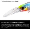 Shimano Exsence Dive Assassin 80S Flash Boost – Saltwater Seabass