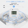 Inkbird Bluetooth Thermometer/Hygrometer, Indoor Thermometer, Hygrometer, with External Temperature and