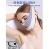 AAGWW Small Face Belt, Face Line, Tightening, Small Face, Nasolabial