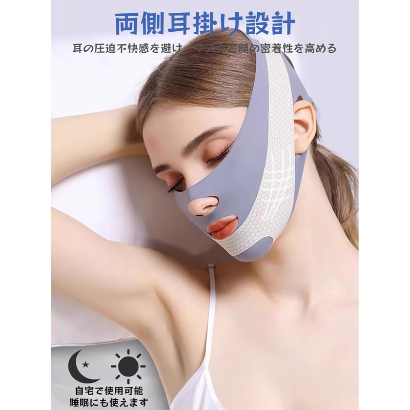 AAGWW Small Face Belt, Face Line, Tightening, Small Face, Nasolabial