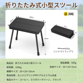 雲見 折りたたみ椅子 折り畳み椅子【2025新型 軽量・コンパクト・耐荷重300斤】折りたたみチェア持ち運び便利 簡単組立 収納ロープ付き 携帯チェア キャンプ アウトドアチェア お釣り バーベキュー 登山 BBQ 焚き火 行列 運動会 (ブラック)