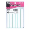 Kokuyo Tack Title, Dimensions 0.5 x 4.7 inches (12 x