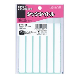 Kokuyo Tack Title, Dimensions 0.5 x 4.7 inches (12 x 120 mm), 102 Pieces, Plain Frame TA-70-54