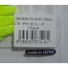 Depth deps Sakamata Shad 2.5inch #16 Chart Luck
