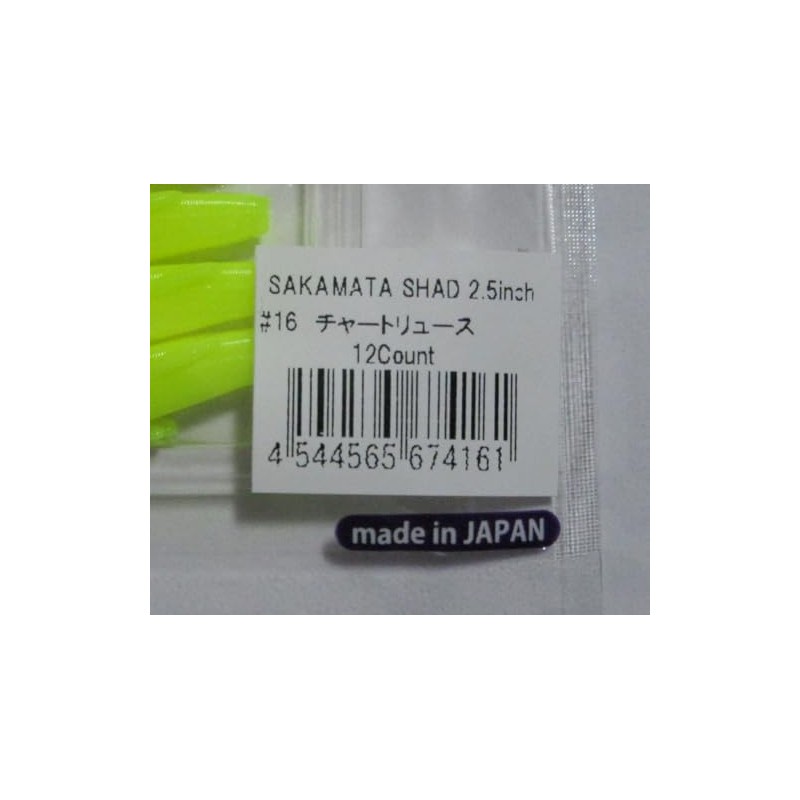 Depth deps Sakamata Shad 2.5inch #16 Chart Luck