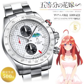 TV Special Anime "Bride of Quintuplets" 5th Anniversary White Wedding Chronograph Watch, Nakano May, Classic