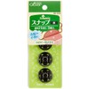 Clover スナップ 21mm 3組入り 黒 26-555