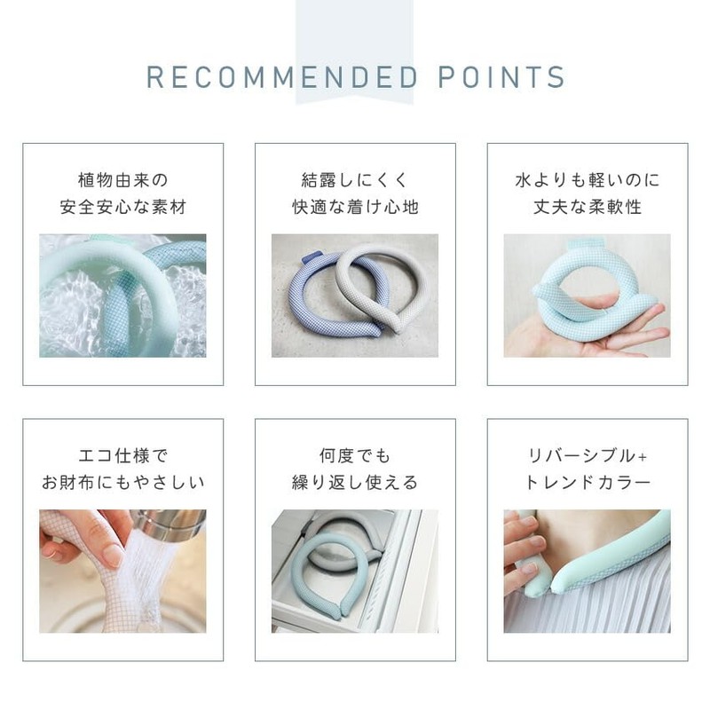 [FRESH SWITCH] Cool Neck Ring, Cool Ring, Keep Cool for