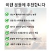 Hanmi Corporation Joint N Chondroitin Functional Premium Raw Material 360