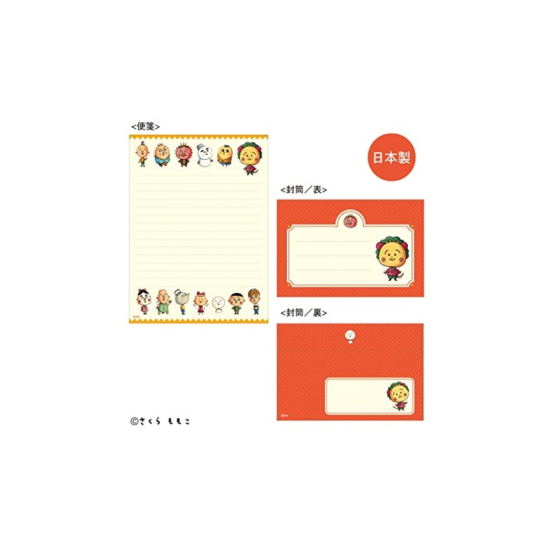 Toshinpack KG-LS023 Letter Set (Kojikoji and Friends)