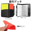 soccer referee set referee card warning card referee accessory referee