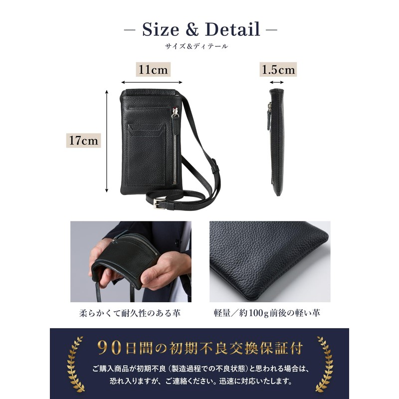 amidiio Men's Smartphone Pouch, Genuine Leather, Shoulder Bag, Coin Purse,